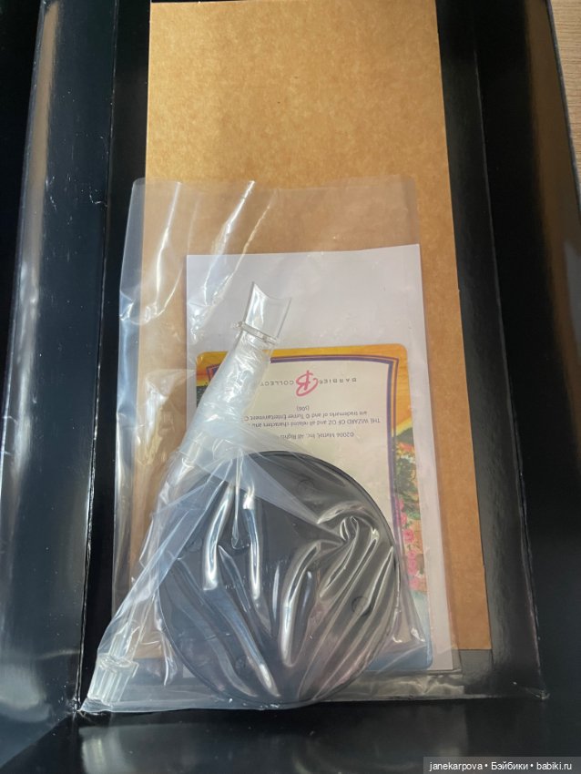 Кукла 'Злая ведьма Запада' (Wicked Witch of The West) (фото 3)