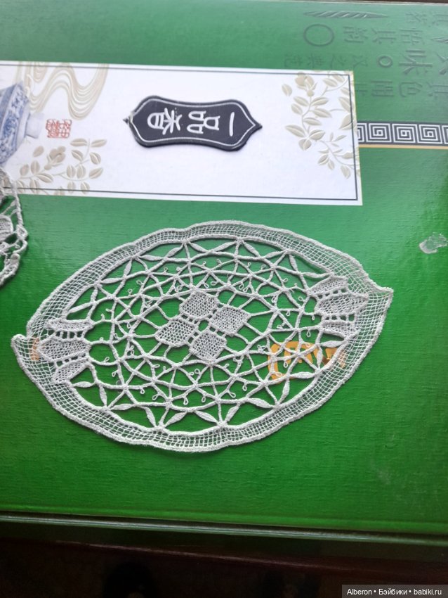 Антикварные накладки,украшение (фото 2)