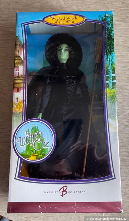 Кукла 'Злая ведьма Запада' (Wicked Witch of The West) (фото 5)