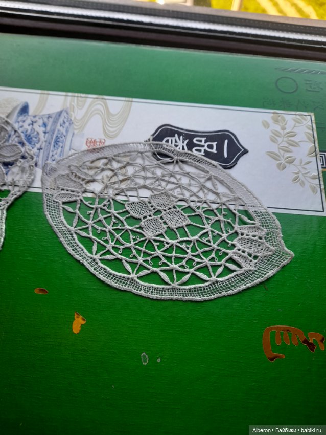 Антикварные накладки,украшение (фото 5)