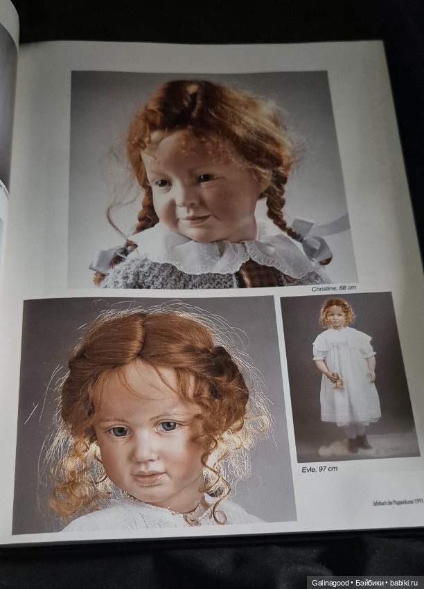 Каталог кукольного искусства 1991 года (фото 3)