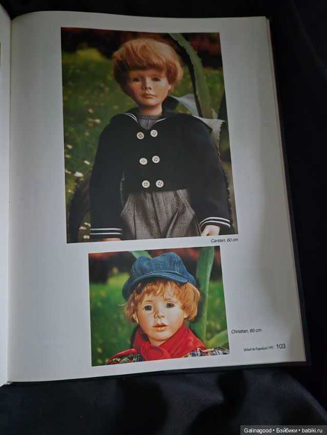 Каталог кукольного искусства 1991 года