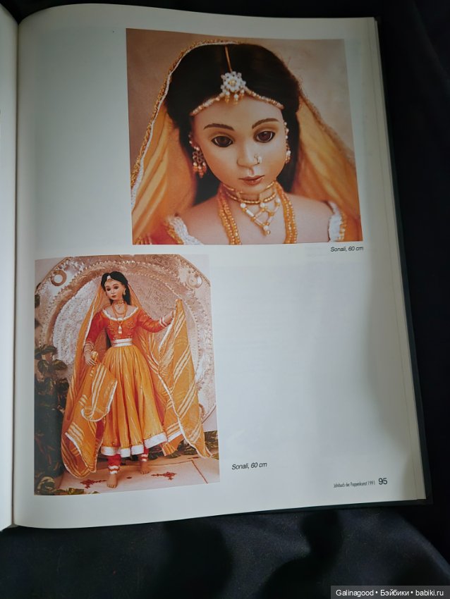 Каталог кукольного искусства 1991 года (фото 10)