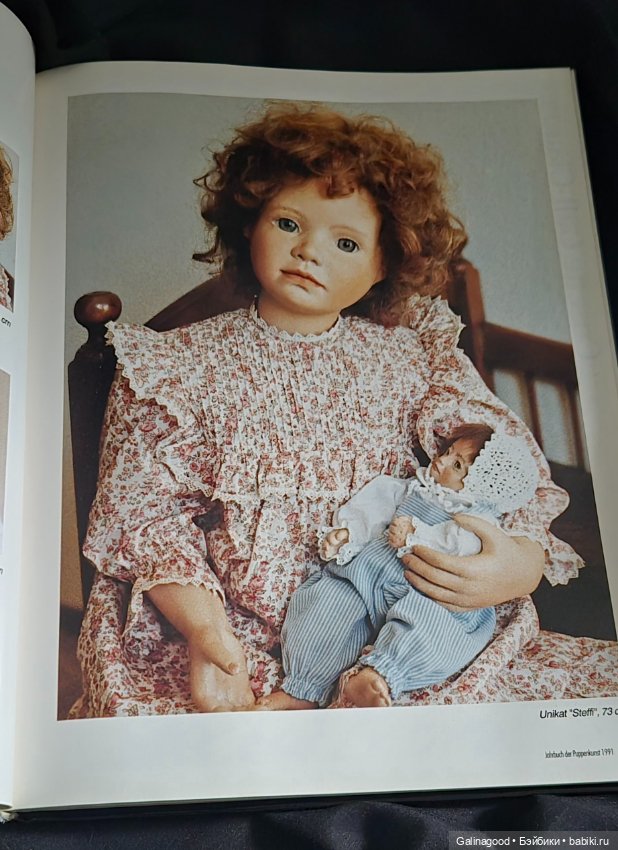 Каталог кукольного искусства 1991 года (фото 4)