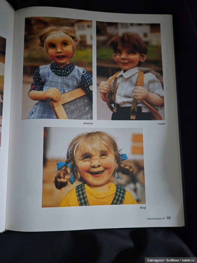 Каталог кукольного искусства 1991 года (фото 7)