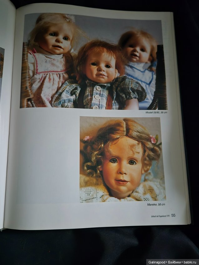 Каталог кукольного искусства 1991 года (фото 6)