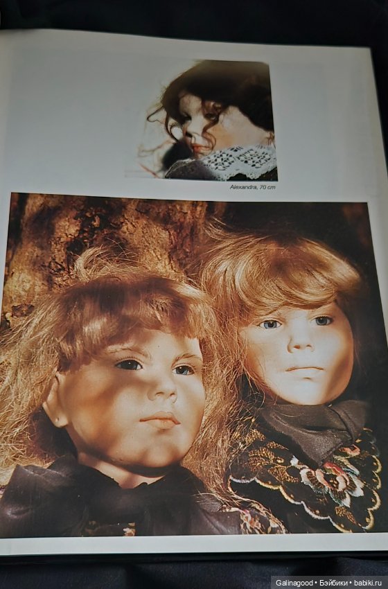 Каталог кукольного искусства 1991 года (фото 2)