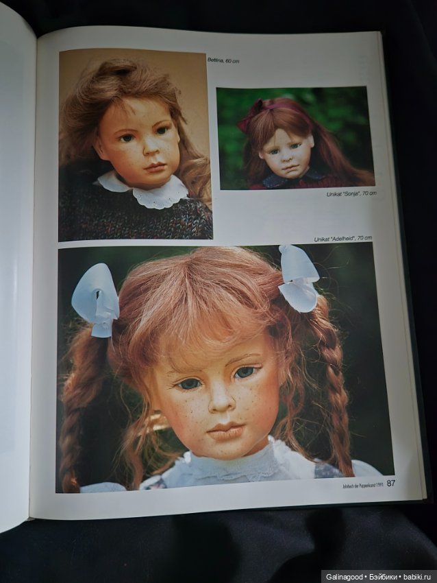 Каталог кукольного искусства 1991 года (фото 9)