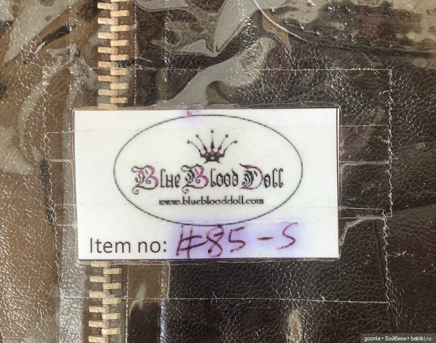 Кожанка с трикотажным капюшоном на парня бжд SD (фото 2)