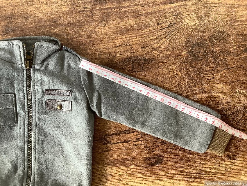 Куртка на парня бжд SD — Одежда для BJD (фото 7)