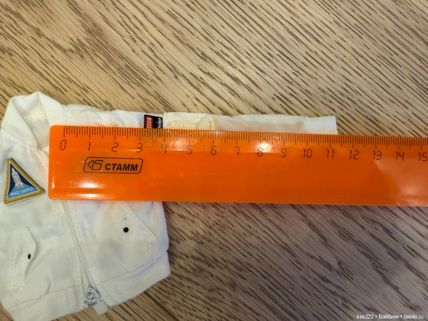 Стильные куртки — Одежда для BJD