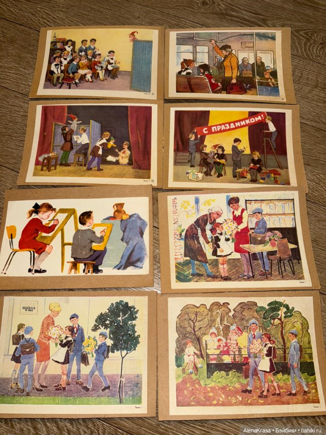 Карточки ссср с детьми и куклами (фото 6)