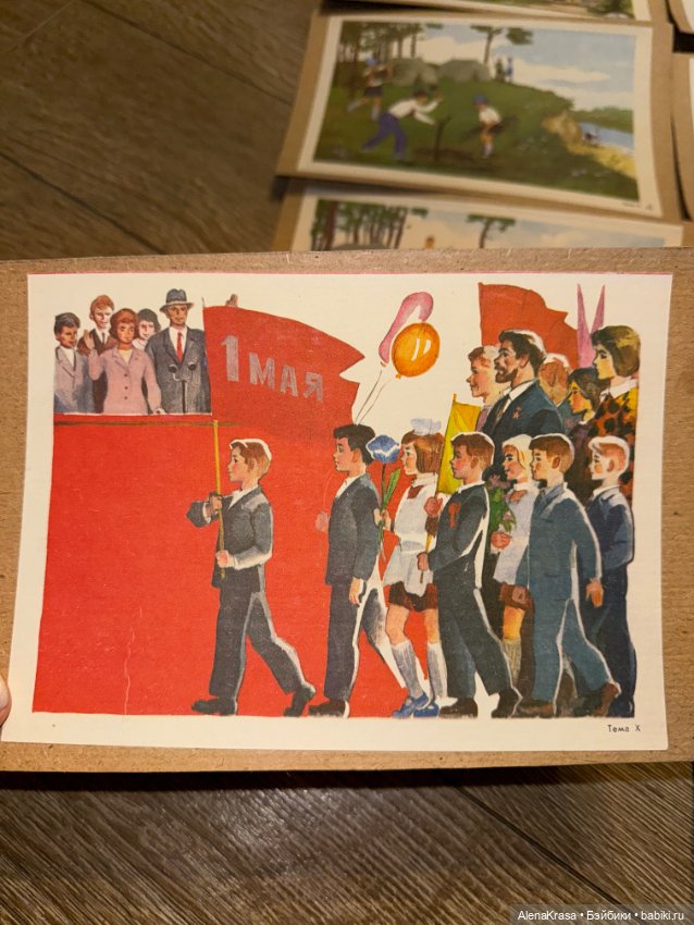 Карточки ссср с детьми и куклами (фото 2)