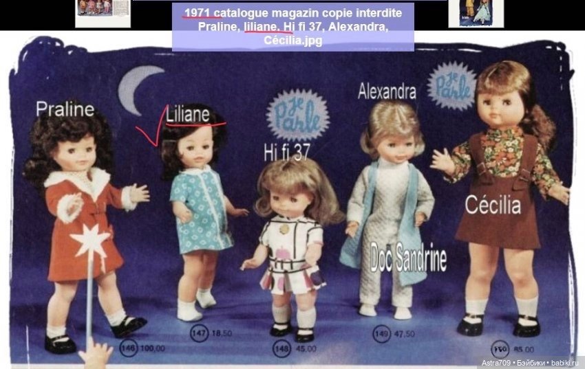 Кукла Bella Франция — Винтажные куклы и игрушки детства (фото 8)