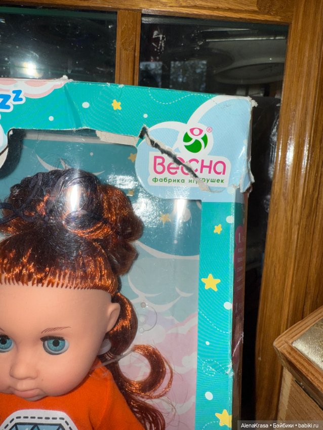 Малышка Соня Весна — Игровые куклы (фото 3)