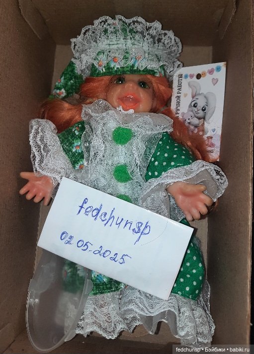 Весёлый рыжик — Авторские куклы