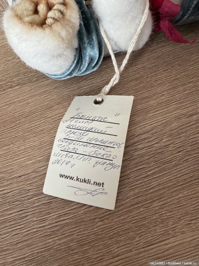 Авторский мишка Бендж — Авторские игрушки (фото 6)