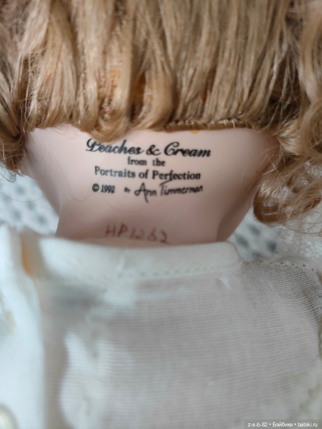 Нежный бутон от Ann Timmermann