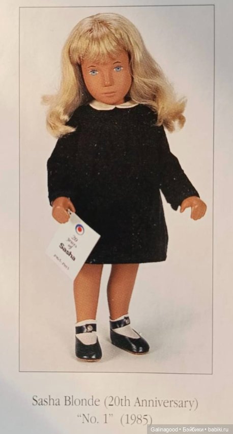 Sasha Blonde 20 Years Anniversary Trendon