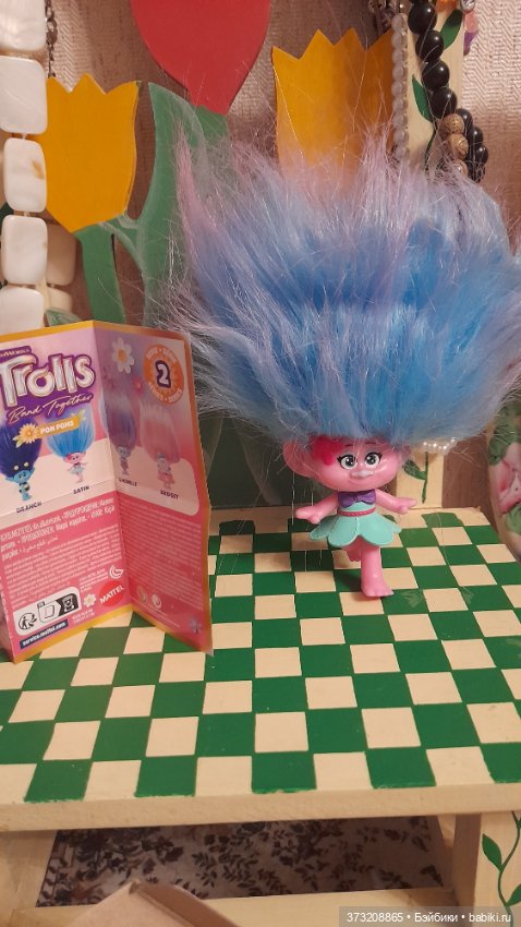 Веселые тролли Satin и Bridget (фото 8)