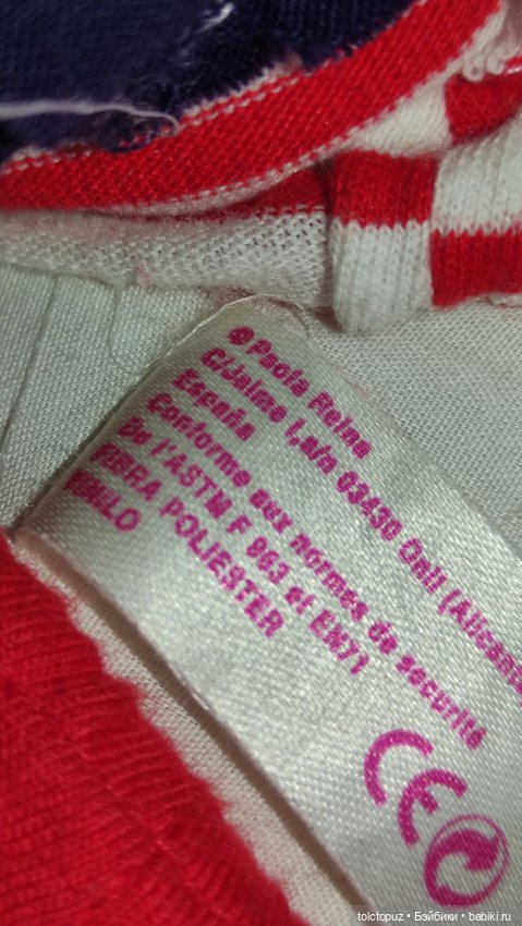 Большая кукла от паола рейна (фото 2)