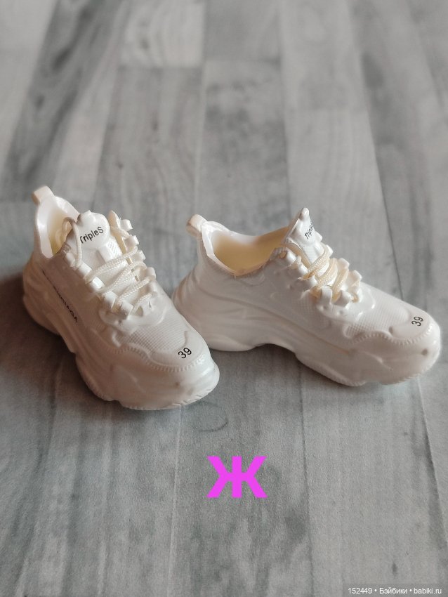 Кроссовки — Обувь для кукол (фото 6)