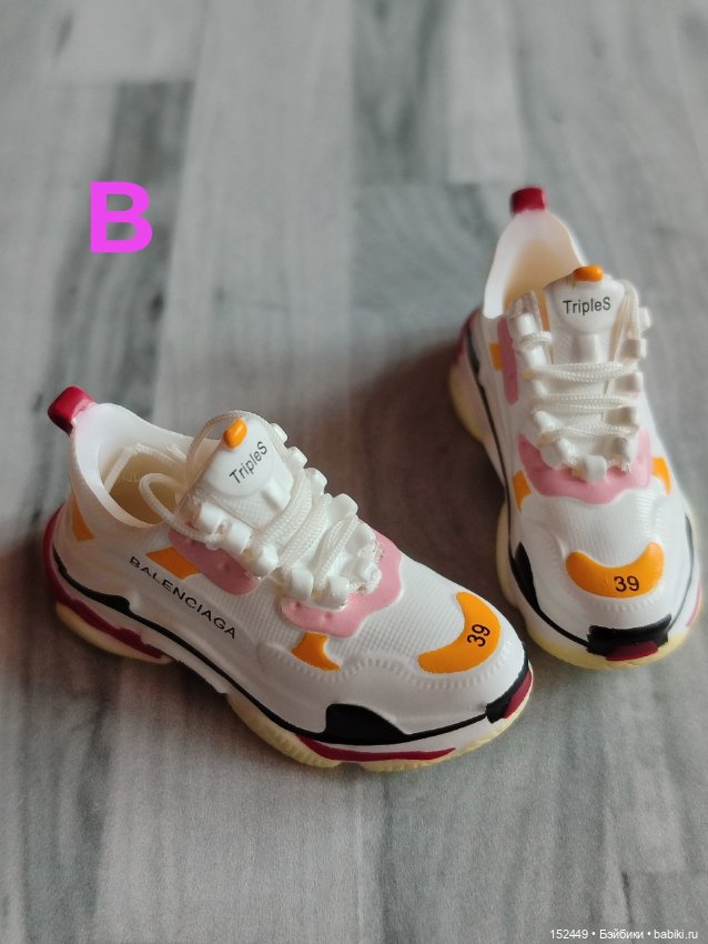 Кроссовки — Обувь для кукол (фото 3)