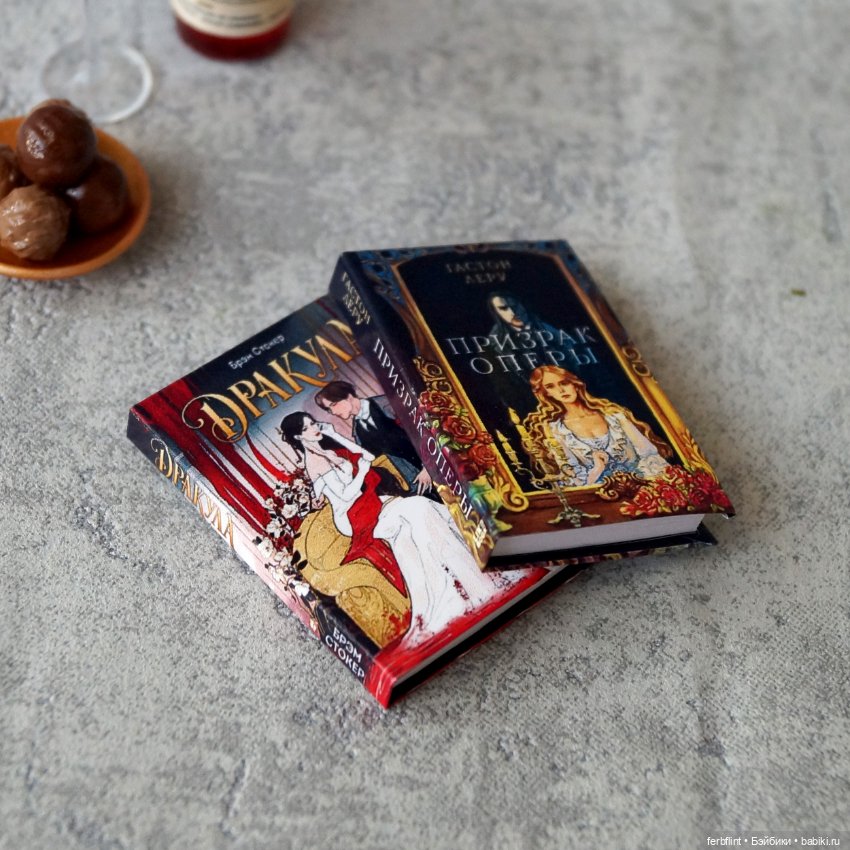 Вечерний набор №1 в масштабе 1:6 (фото 3)