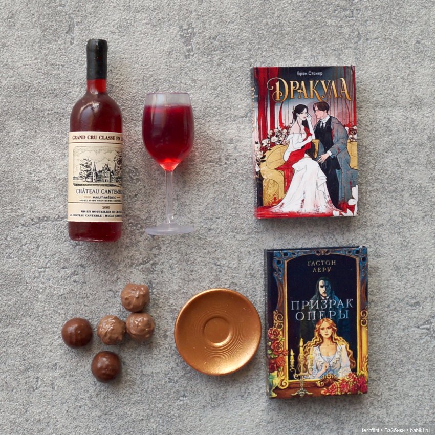 Вечерний набор №1 в масштабе 1:6 (фото 4)