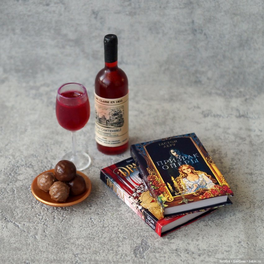 Вечерний набор №1 в масштабе 1:6