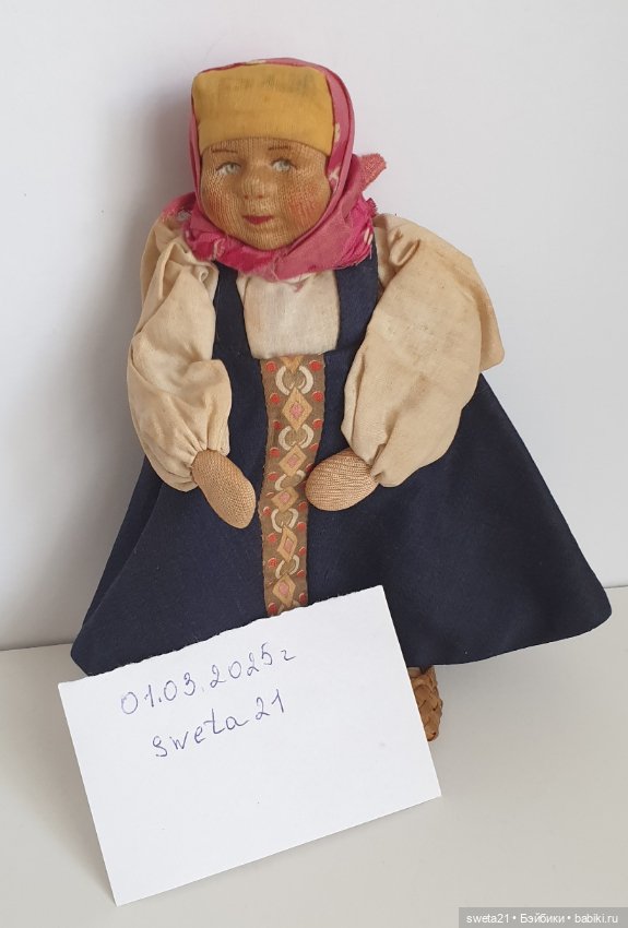 Всекохудожник. Русская артельная кукла. Великоросска (фото 2)