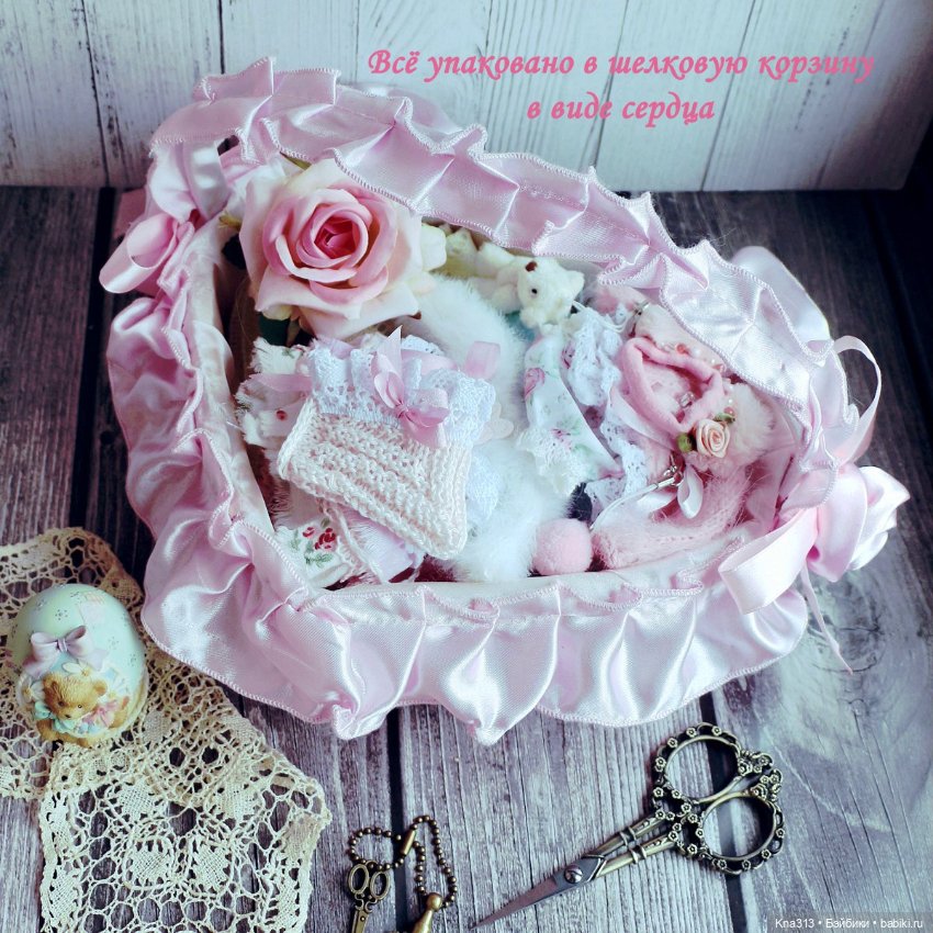 Винтажная фарфоровая куколка в корзине с большим набором одежды