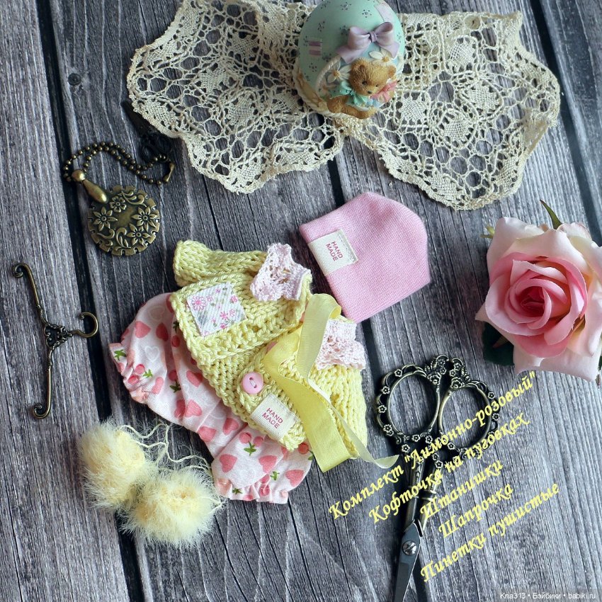 Винтажная фарфоровая куколка в корзине с большим набором одежды (фото 6)