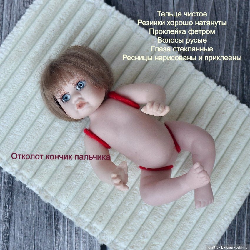 Винтажная фарфоровая куколка в корзине с большим набором одежды (фото 10)