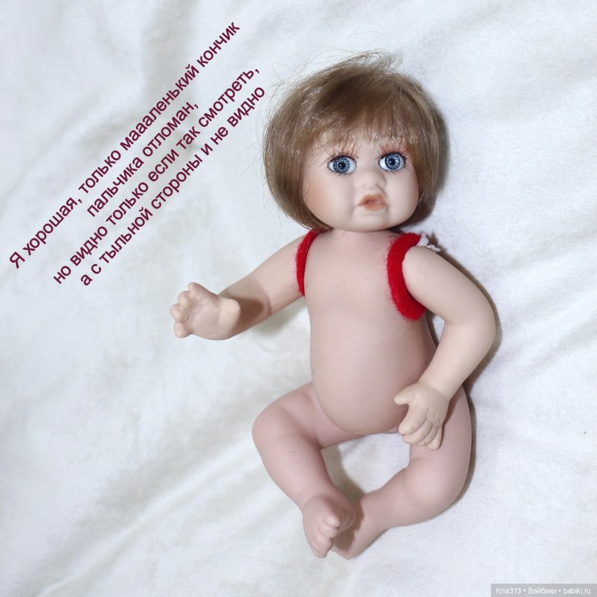 Винтажная фарфоровая куколка в корзине с большим набором одежды