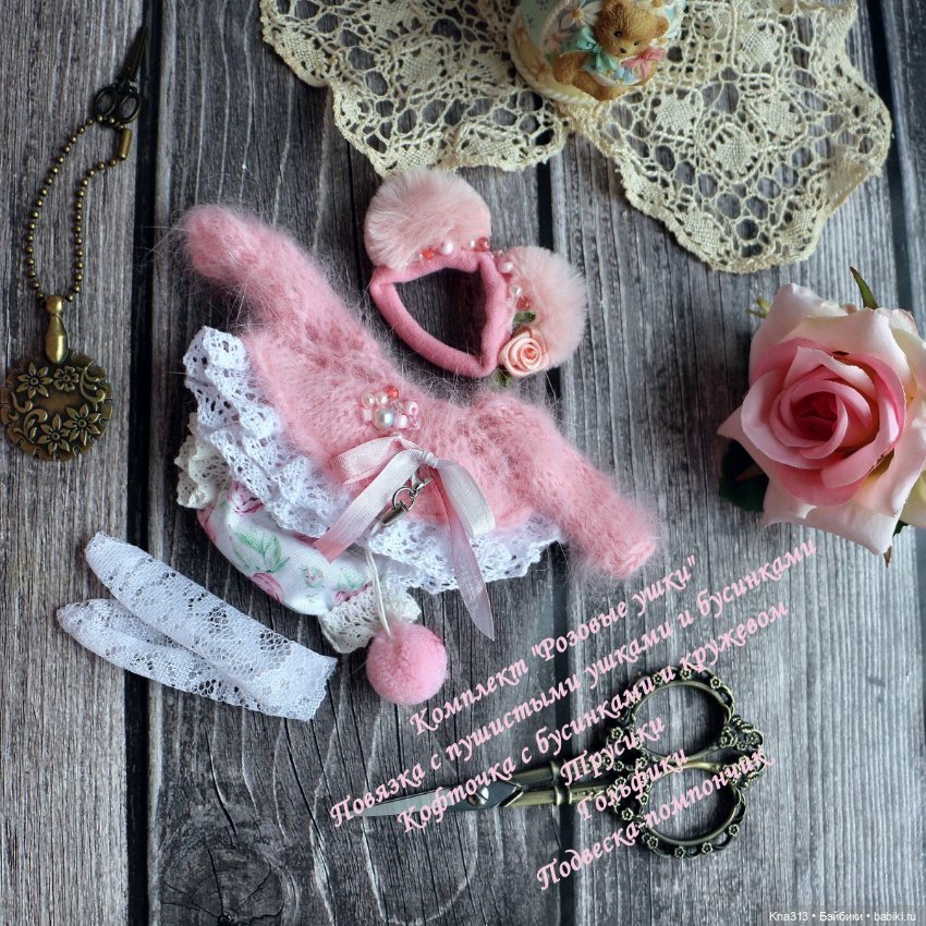 Винтажная фарфоровая куколка в корзине с большим набором одежды (фото 7)