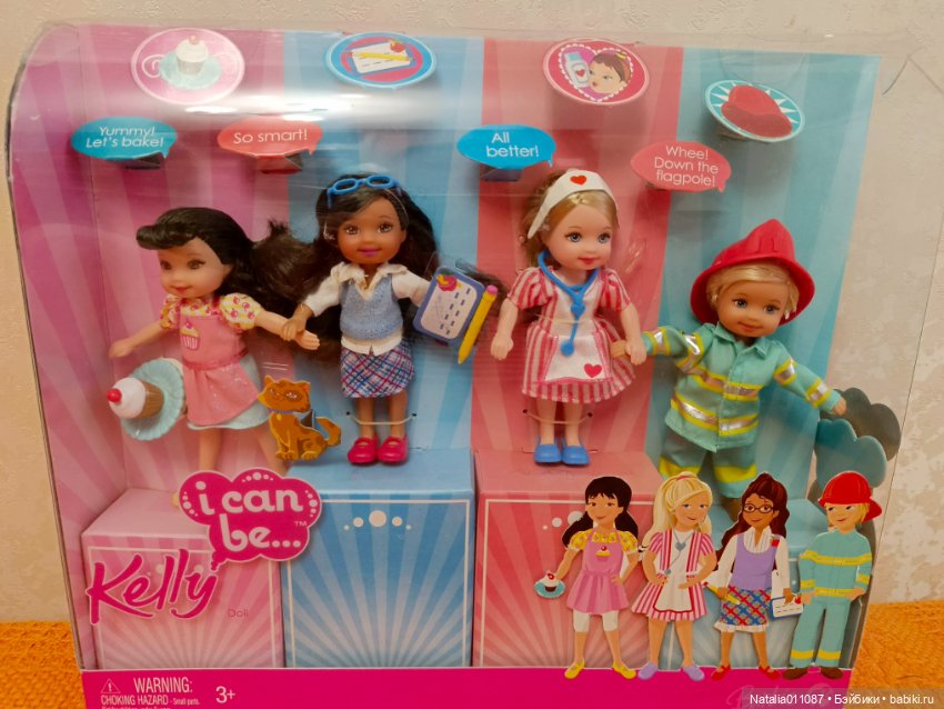 Келли, Mattel — Игровые куклы