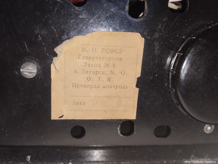 Диапроектор, фильмоскоп 40-50е гг (фото 8)