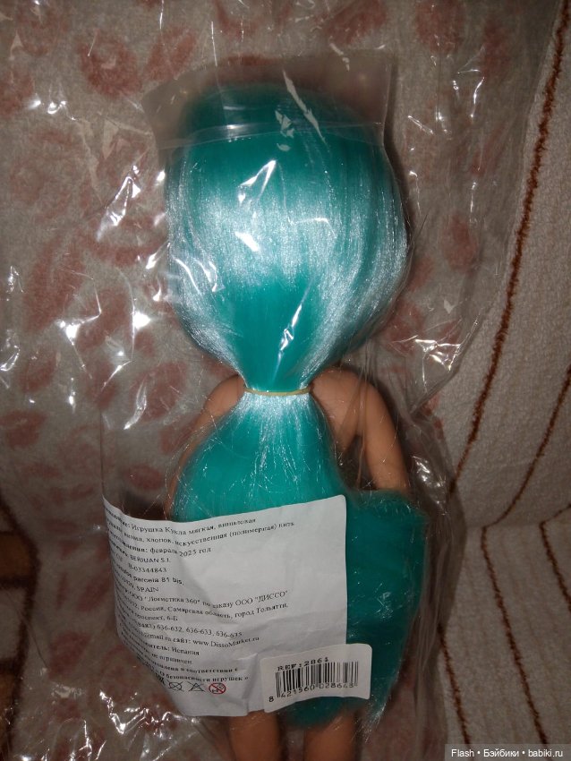 Грета #1 цветняшка Berjuan Испания бирюзовая (фото 5)