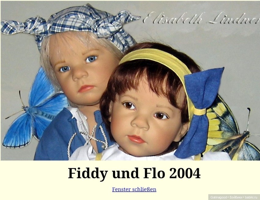 Flo Elisabeth Lindner — Коллекционные куклы (фото 2)