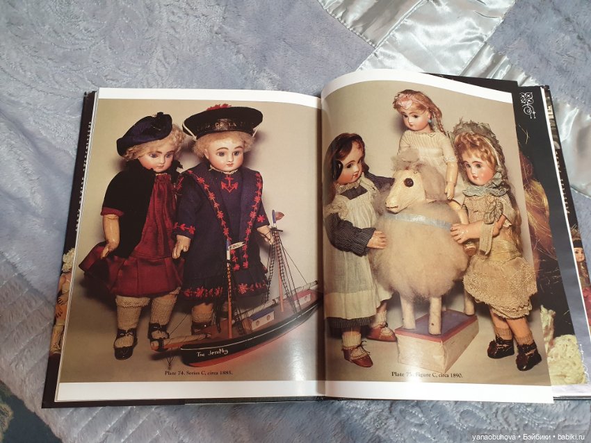 Книга по антикварным куклам Штайнер (фото 9)