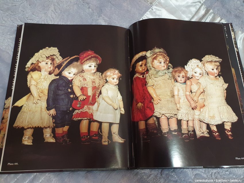 Книга по антикварным куклам Штайнер