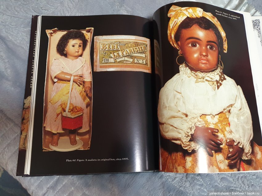 Книга по антикварным куклам Штайнер (фото 10)