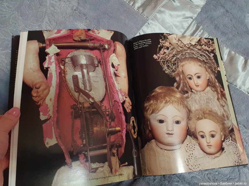 Книга по антикварным куклам Штайнер