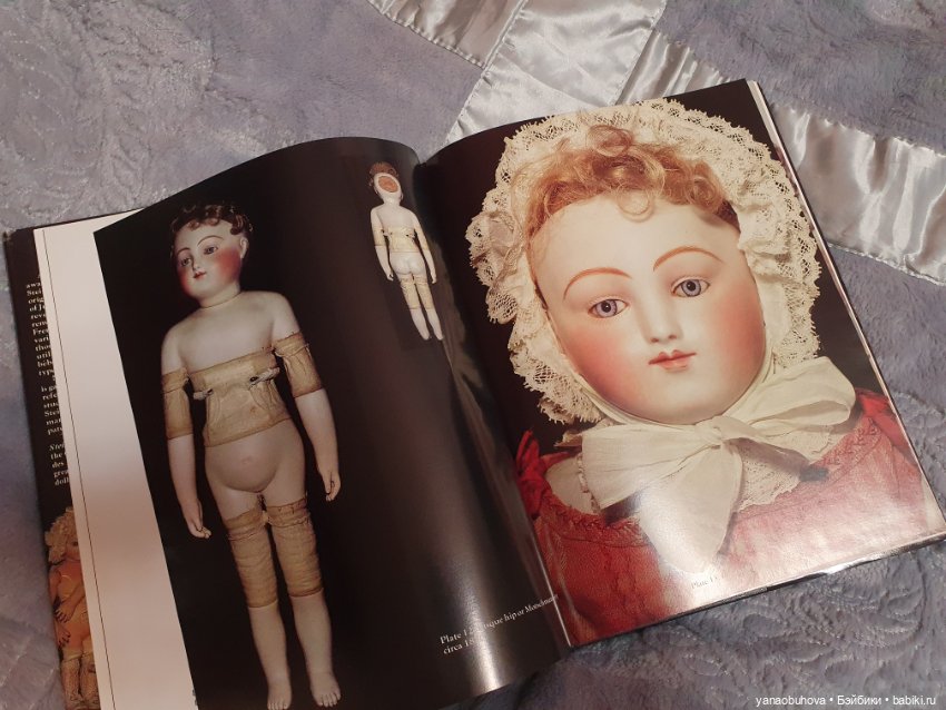 Книга по антикварным куклам Штайнер