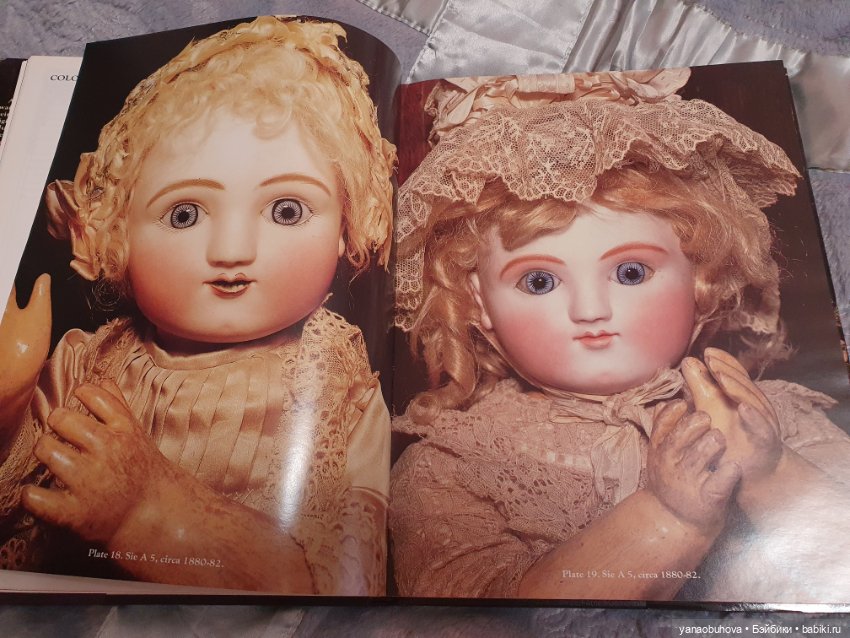 Книга по антикварным куклам Штайнер