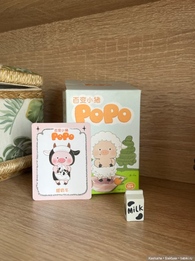 Мини поросёнок Popo — Коллекционные фигурки (фото 4)