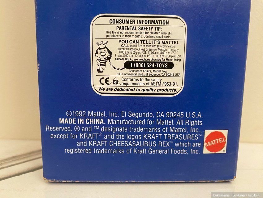 Барби редкая 1992 года, Коллекционная Kraft (фото 7)