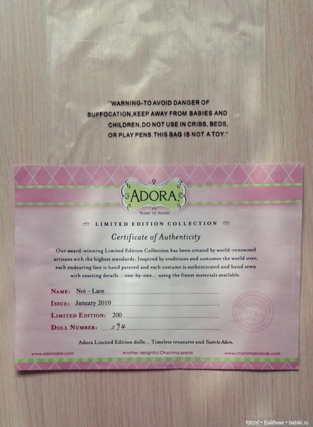 Адора, лимитированная коллекция "Дети мира" (фото 6)