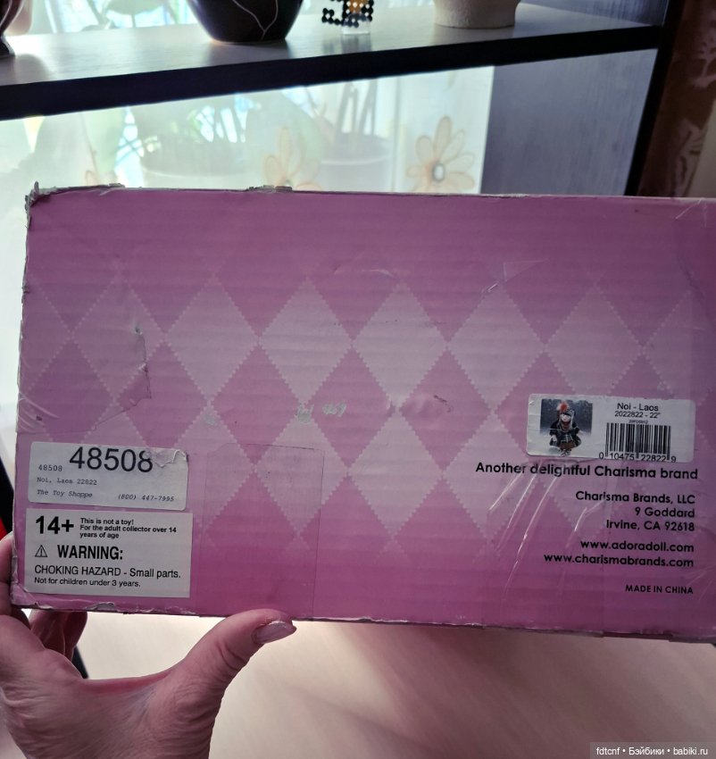 Адора, лимитированная коллекция "Дети мира" (фото 5)